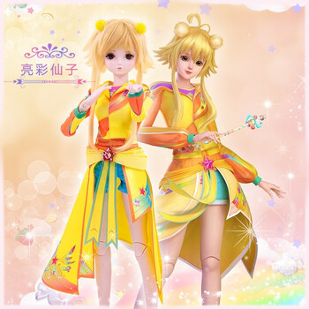 叶罗丽娃娃时间公主60厘米时间怀表精灵梦仙子冰公主灵公主夜萝莉大号