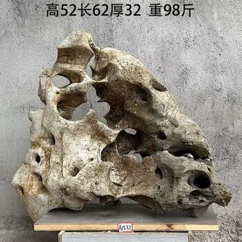 灵璧石鱼盆价格报价行情- 京东