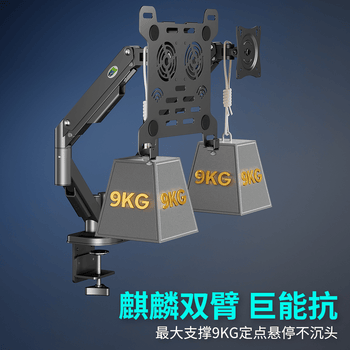 KALOC笔记本支架臂双屏 显示器支架 机械臂 电脑显示屏幕支架 笔记本电脑升降增高架 电脑支架散热器