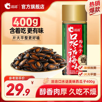 恰恰小而香价格报价行情- 京东