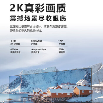 创维F27B40Q2k显示器真实使用感受,真相揭秘入手感受