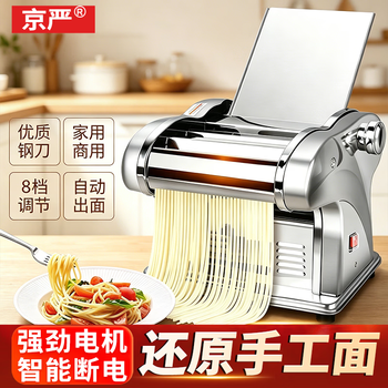 馄饨皮饺子皮机价格报价行情- 京东