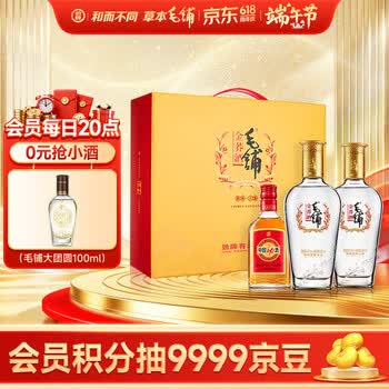 42度白酒价格报价行情- 京东