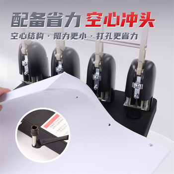 可得优（KW-triO）954 重型四孔打孔机 6mm 孔间距 80mm 打孔厚度 1.5CM 孔径强穿透力 可换刀头 单次可打 150 页