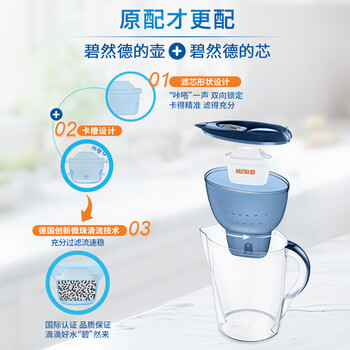 碧然德（BRITA）家用净水壶 滤水壶滤芯 MAXTRA+LE 去水垢专家滤芯 6枚装