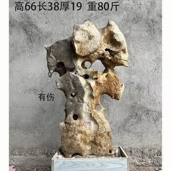 灵璧石鱼盆价格报价行情- 京东