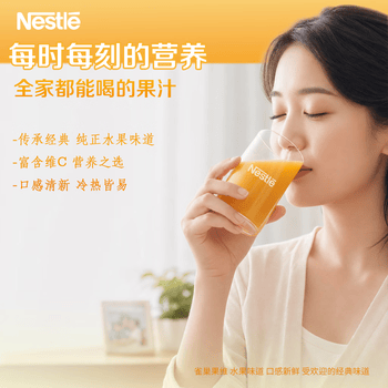 雀巢（Nestle）果维C+芒果味840g/袋 富含维C 低脂果珍冲饮果汁粉