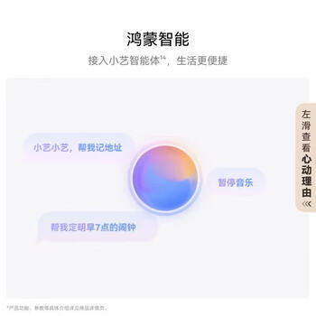 华为(HUAWEI)FreeBuds 6 悦彰耳机 无线蓝牙耳机 半开放式耳机 长续航 舒适佩戴 水滴耳机 极光紫 华为(HUAWEI)FreeBuds 6 悦彰耳机 无线蓝牙耳机 半开放式耳机 长续航 舒适佩戴 水滴耳机 极光紫