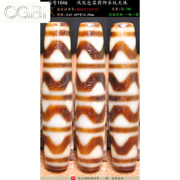水纹天珠新款- 水纹天珠2021年新款- 京东