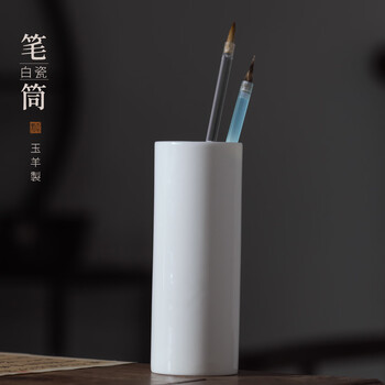 景德镇笔筒瓷器- 京东