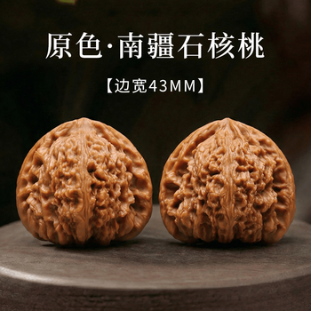 新入荷❤️No.639❤️文玩くるみ（文玩核桃） 南疆石 异形 蝎子摆尾 凹底核桃品牌及商品- 京东