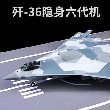歼六模型品牌及商品- 京东
