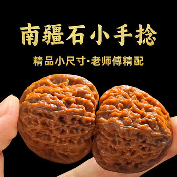 南疆石文玩核桃图片- 京东