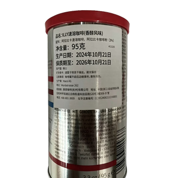 ILLY意利（illy）冻干速溶黑咖啡粉（香醇风味）瑞士进口95g