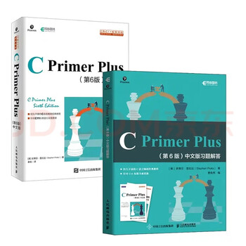 c++ primer plus 第6版- 京东