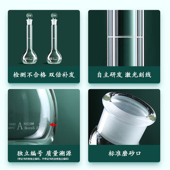欣维尔玻璃容量瓶实验室高硼硅高精度厚壁透明容量瓶 24/29口 1000ml标配玻璃塞 F811000N-1