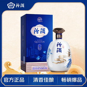 汾酒青花瓷53度品牌及商品- 京东