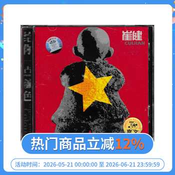 给你一点颜色价格报价行情- 京东
