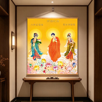 西方三圣挂画品牌及商品- 京东