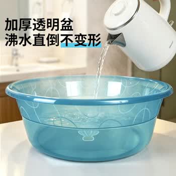 福爱家脸盆39cm大号透明洗脸盆洗衣洗菜盆加厚塑料洗脚泡脚盆1只装