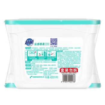 超能花漾护色洗衣凝珠100颗 鸢尾香 浓缩洗衣液 杀菌护色持久留香热门