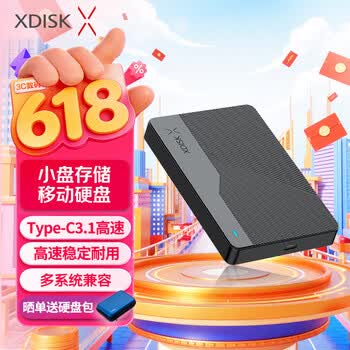 小盘(XDISK)500GB移动硬盘Type-C3.1高速硬盘Q系列2.5英寸便携精英款270M/S稳定耐用