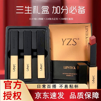 彦色口红型号规格- 京东