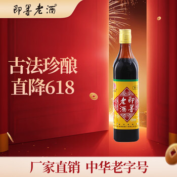 即墨老酒500ml价格报价行情- 京东