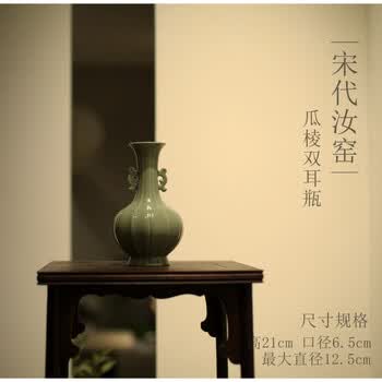 青瓷双耳瓶型号规格- 京东
