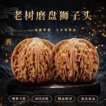 核桃文玩磨盘新款- 核桃文玩磨盘2021年新款- 京东