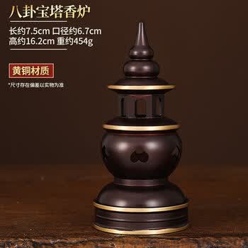宝塔香薰炉品牌及商品- 京东