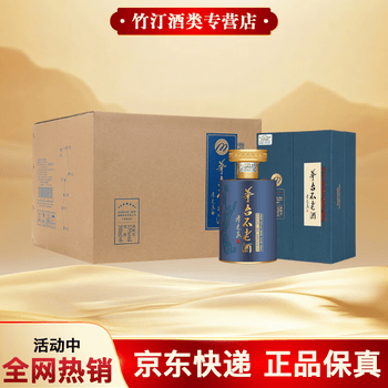 白酒 茅台不老酒七星 53度 500ml，1本 白酒 茅台不老酒七星 53度 500ml