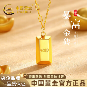 999足金金条型号规格- 京东