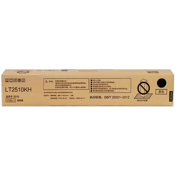 联想 LT2510KH 黑色高容 原装黑色墨粉盒 四色耗材系列 约38400页