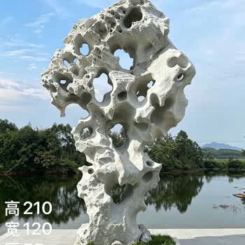 太湖石观赏石品牌及商品- 京东