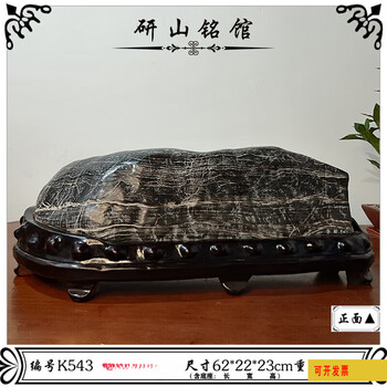 灵璧奇石摆件品牌及商品- 京东