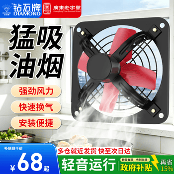 工业排气风扇价格报价行情- 京东