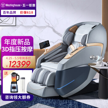 感受使用体验西屋S560怎么样？这样选不盲目 ？ 观点 第1张