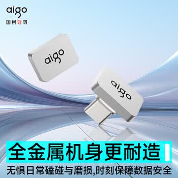 爱国者（aigo）32GB USB2.0U盘C1C迷你款 银色 金属Type-Cu盘 手机电脑通用优盘