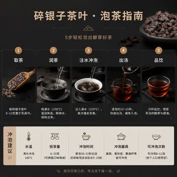 新益号茶叶普洱茶熟茶糯米香碎银子特级糯香茶化石古树茶熟普散茶礼盒装