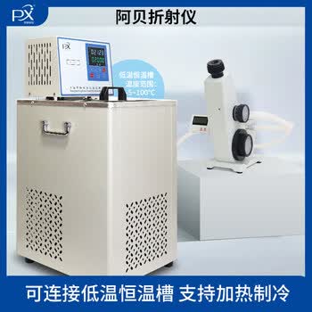 光学低温恒温器品牌及商品- 京东