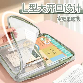 绿文L型学科科目分类袋大开口透明文件袋拉链式网纱拎书考试袋中小学生补习袋试卷收纳袋黄色单个