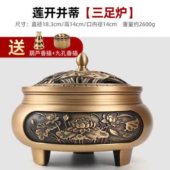 古代香熏炉型号规格- 京东