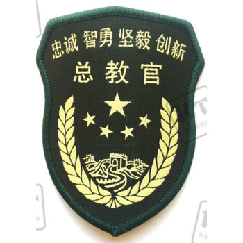 福垚 学校军训教官臂章挂式学员臂章夏令营户外拓展教学织唛袖章魔术