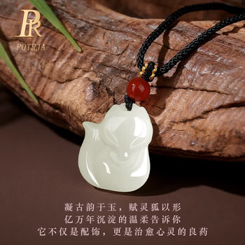 逸品 和田玉 天然石 狐 ペンダント ネックレス 彫刻 逸品 和田玉 天然石 狐 ペンダント ネックレス 彫刻 和田玉狐狸- 京东