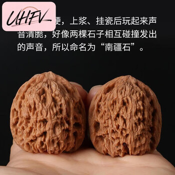 南疆石文玩核桃图片- 京东