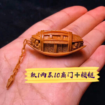 橄榄核雕舟型号规格- 京东