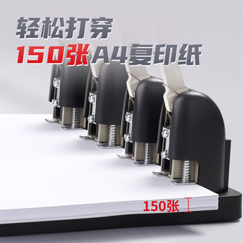 可得优（KW-triO）954 重型四孔打孔机 6mm 孔间距 80mm 打孔厚度 1.5CM 孔径强穿透力 可换刀头 单次可打 150 页