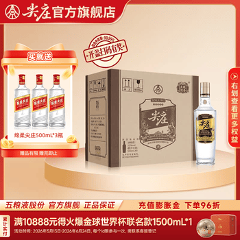 五粮液酒TPVIP品牌及商品- 京东