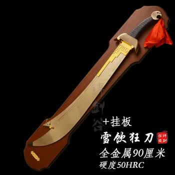 雪饮刀新款- 雪饮刀2021年新款- 京东